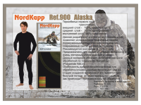 Термобельё с шерстью NordKapp Arctic (black/khaki) арт. 9004BH
