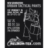 Брюки тактические  Helikon-Tex - UTL, Rip-Stop, Olive Drab