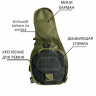 Тактическая плечевая сумка (Olive)